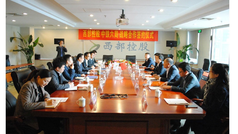 永利欢乐娱人城控股与中铁六局达成全方位战略合作