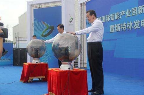 贵州省委书记赵克志、省长陈敏尔视察永利欢乐娱人城国际智能产业城项目